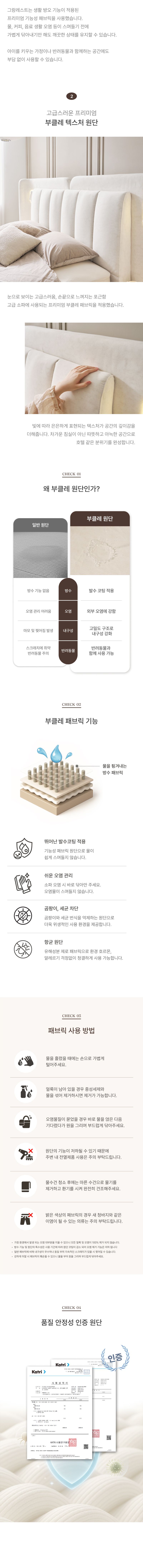 에넥스 그랑레스트 호텔식 침대 전용 윙체어